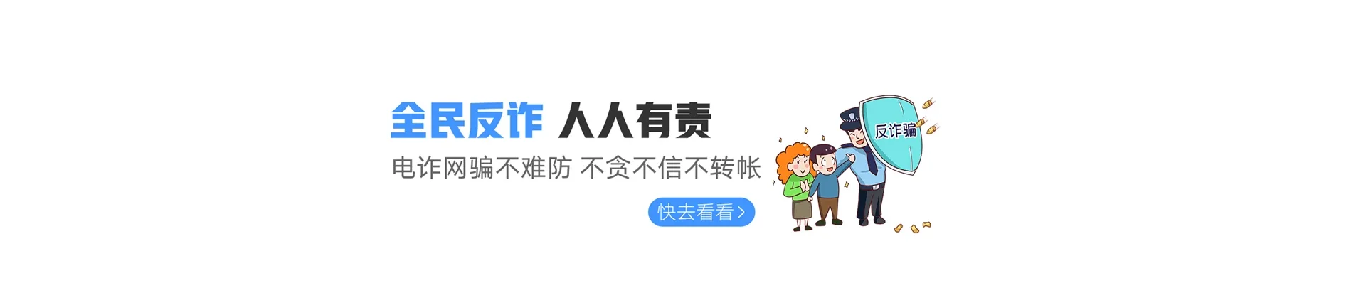 扎兰屯市联通宽带