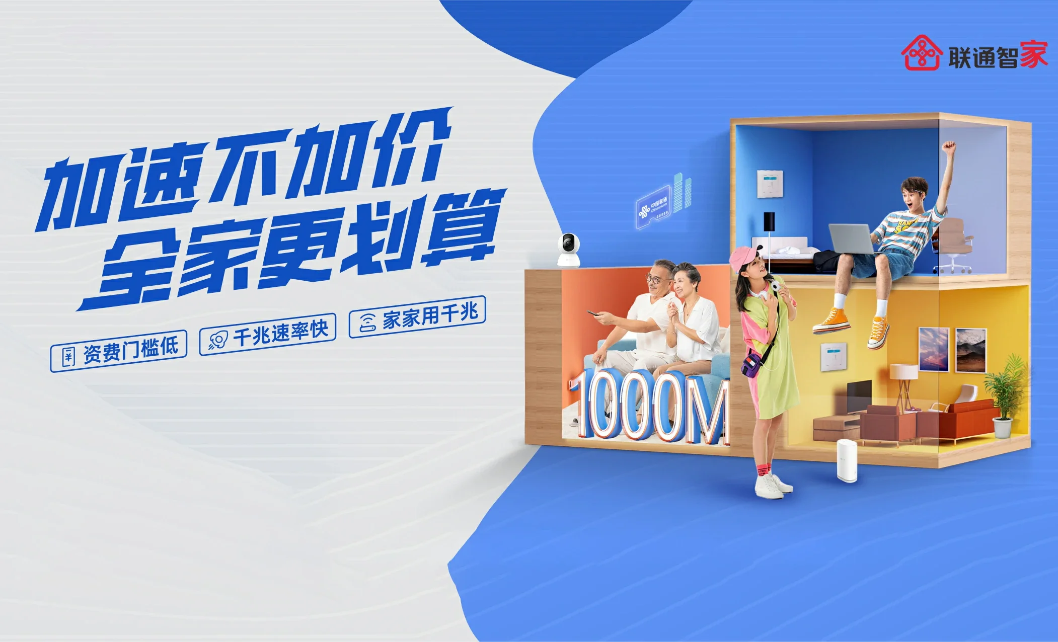 扎兰屯市中国联通